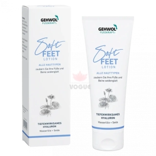Gehwol Soft Feet Lotion hydratujúce mlieko na nohy  125ml